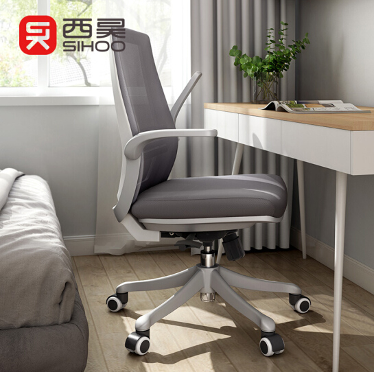 西昊M59（SIHOO）人體工學(xué)電腦椅 辦公椅子 會(huì)議椅 電競椅 學(xué)生學(xué)習(xí)寫字椅 老板椅轉(zhuǎn)椅座椅
