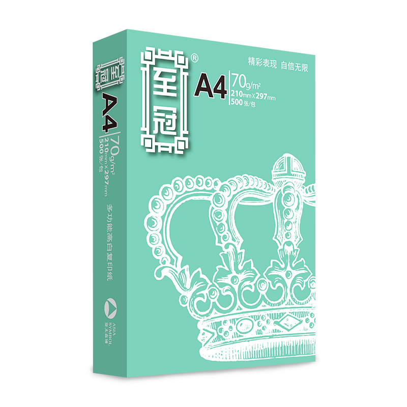 至冠A4 70g 復(fù)印紙 500張/包