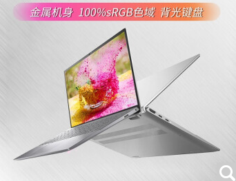 靈越5310-2608S  i5-11320H 16G 512G 銳炬顯卡 13.3
